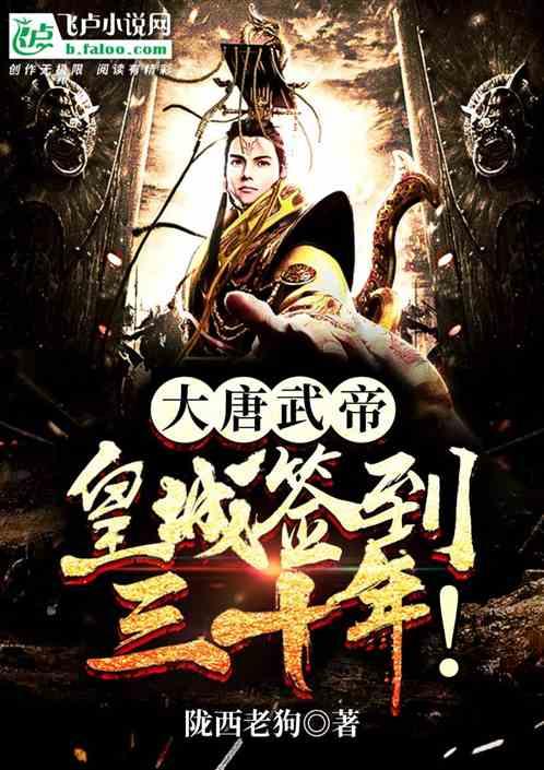 发现之旅